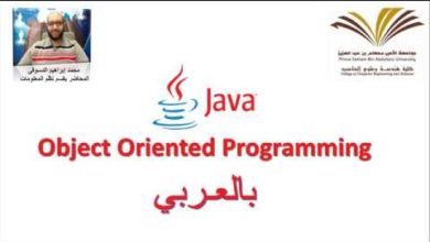 17 - Abstract class and Abstract Method in Java - برمجة 2