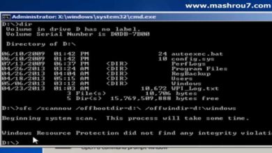 إصلاح مشاكل الحاسوب و بدء التشغيل عبر الأمر sfc /scannow قبل الدخول إلى الويندوز