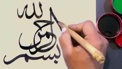 تعلم الخط العربي -  تمرين خط - النسخ  تحسين الخط - Beautiful Arabic Writing