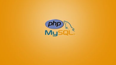 #11 دورة Mysql & PHP : تحديث البيانات في قواعد البيانات الجزء 1