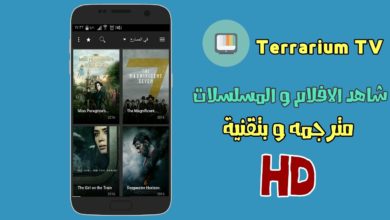التطبيق رقم (1) لمشاهدة وتحميل المسلسلات والافلام مترجمة [Terrarium TV ]