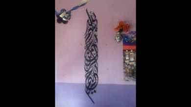 الخط العربي كيفية مسك الفرشاة الصغيرة arabic calligraphy