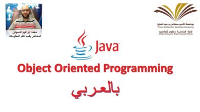 12 - Comparing and Copying objects in Java - برمجة 2