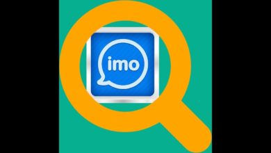 كيفية البحث وإضافة الاصدقاء في  imo-add-friends | imo