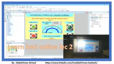 2- دوره برمجه شاشات ال - hmi - شرح البرنامج المستخدم للبرمجه hmi delta