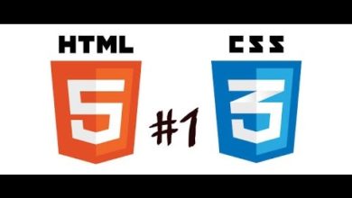 HTML ve CSS  Dersleri 1 - Giriş