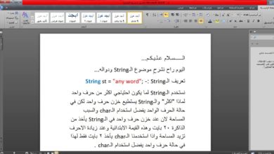 شرح موضوع المتسلسله String وبعض دوالها في لغة سي شارب c#