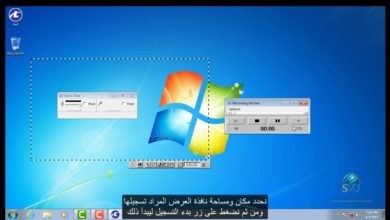 تغيير دقة الشاشة في نظام التشغيل Windows 7