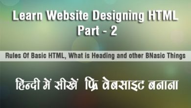HTML Tutorial Basic coding Rules in HINDI Part 02  (www.mentorsadda.com)