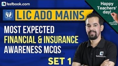 Most Expected Financial & Insurance Awareness Questions for LIC ADO 2019 | LIC ADO Mains Preparation