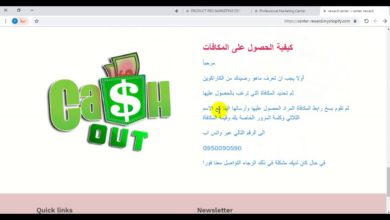 شرح فكرة الربح من التسوق والشراء عبر الانترنت في سوريا والعالم العربي