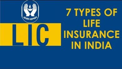 7 प्रकार के LIFE INSURANCE जो आप ले सकते है (Types of Life Insurance in INDIA)