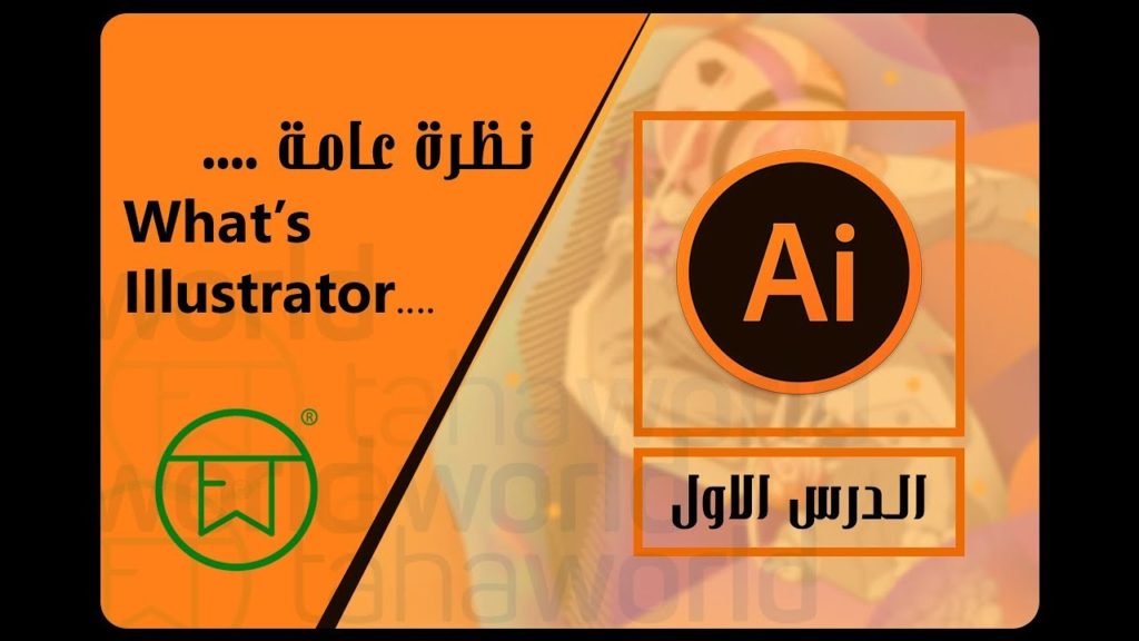 adobe illustrator cc arabic support free download