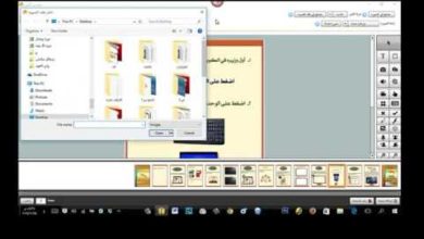 شرح برنامج كتبي الناشر للمعلمه / نوره حمدي  kotobee publisher