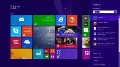 شرح التعامل مع نظام تشغيل windows 8 1 باحترافيه والاستفاده من مميزاته   عرفني دوت كوم   YouTube