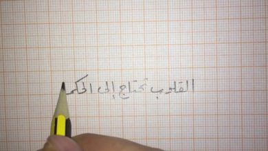 حسن خطك بالقلم العادي ... خط الرقعة 2 learn arabic calligraphy