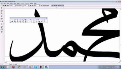 تحميل برنامج الخط العربي الكلك اخر اصدار مع شرح الكتابة والحفظ