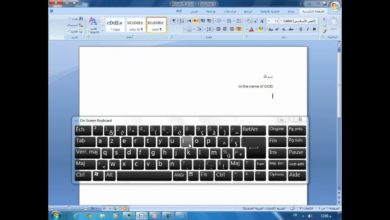 تحديد وضبط لغة لوحة المفاتيح ويندوز 7