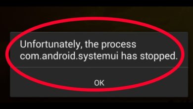 حل مشكلة process com.android.systemui has stopped في الاندرويد | how to fix
