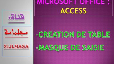 ACCESS création de Table et Masque de Saisie :(DARIJA --- مايكروسوفت أوفيس أكسس (بالدارجة