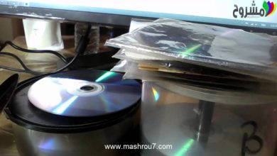 الشرح 727 : كيف تمسح قرص dvd او cd لوضع ملفات جديدة عليه و الفرق بين dvd-r و dvd-rw