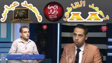 الربح من الانترنت على التلفزيون لقائى على قناة الصحة والجمال مع الاعلامى أحمد القاضى