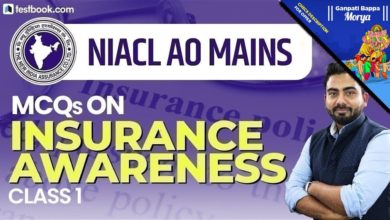 NIACL AO 2018 | Questions on Insurance Awareness for NIACL AO Mains | GA by Abhijeet Sir