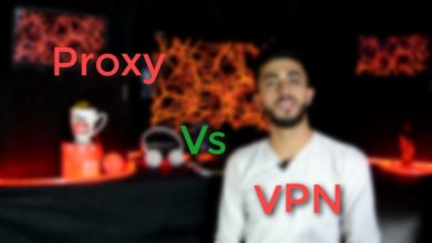 ما هو الـ proxy ؟  ما الفرق بين ال Proxy و الـ VPN ؟