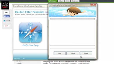 ‫برنامج Golden Filter Premium   أقوى برنامج فلترة للإنترنت‬