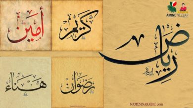 اكتب اسمك بالخط العربي الرائع بدون برامج ومجانا