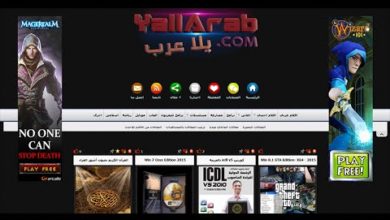شرح التحميل من موقع يلا عرب من اكبر مواقع البرامج والالعاب العربيه