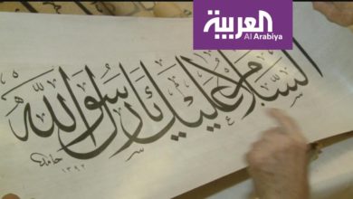 الخطاط أحمد ضياء الدين ، سفير المدينة المنورة لفنون الخط العربي
