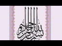 Islamic Calligraphy Arab Calligraphy من روائع الخط العربي