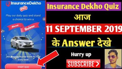 🔴 11 September Kbc insurance quiz खेले और जीते बलेनो (Baleno) कार || Car और Amazon voucher जीते