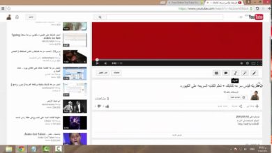 طريقه تحميل الفيديو من اليوتيوب بدون برامج 2015