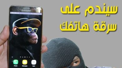 هولندي قام بخداع لص مصري في قصة خطيرة ! إجعل أي سارق يندم بعد اليوم على سرقة هاتفك