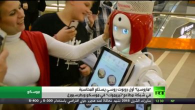"ماروسيا" أول روبوت روسي يستلم المحاسبة
