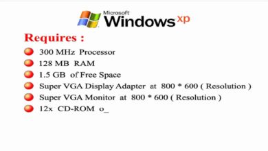 متطلبات التشغيل Windows XP