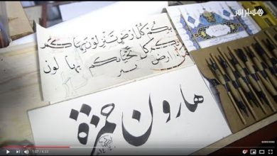 حمزة الوهابي.. خطاط مغربي يسعى لنشر مهارات الخط العربي بين شباب طنجة
