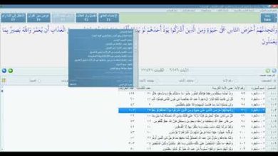 شرح الإحصاء بالجذور في برنامج إحصاء القرآن مع الأستاذ طلحة بشير