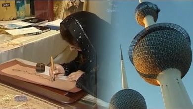 جماليلات الخط العربي والفن التشكيلي في الكويت HD