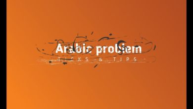 Arabic Problem in Illustrator CC - حل مشكلة اللغة العربية في الاليستريتور