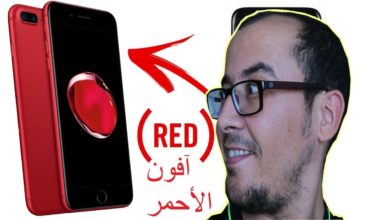 Iphone 8 Red   أخبار آيفون 8 الأحمر الجديد