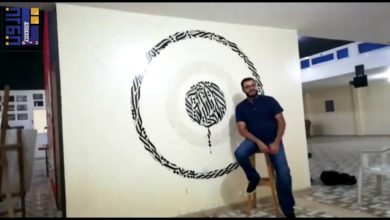 جدارية لفن الخط العربي في تاناروت للفنان أمين الزيات