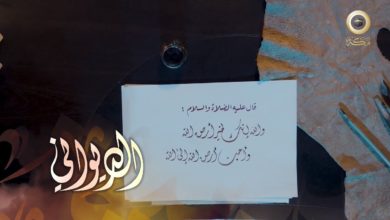 وثائقي الخط العربي في مكة المكرمة (المشق) | خط الديواني