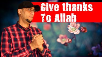 تعلم اللغة الانجليزية من الاغاني | أنشودة: "GIVE THANKS TO ALLAH" بصوت: "إيهاب رشوان ومحمود بدر"