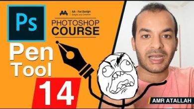 14 -  اداه القلم للرسم :: كورس فوتوشوب - Photoshop Course l Pen tool