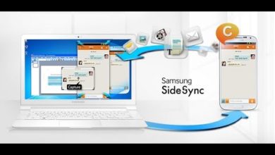 [ شرح ] برنامج وتطبيق SideSync على أجهزة الجالاكسي | SideSync program and app on Galaxy devices