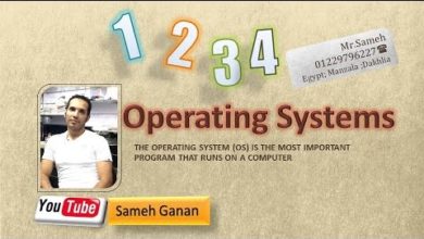 02-  What is an operating system انظمة التشغيل