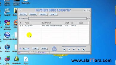 شرح طريقة استخدام محول الصوتيات FairStars Audio Converter